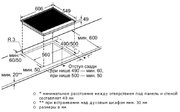 Независимая варочная панель Neff T44M40N0 фото 2 в Санкт-Петербурге
