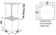 Островная вытяжка Kuppersbusch DI 3800.0 S1 Stainless steel фото 4 в Санкт-Петербурге