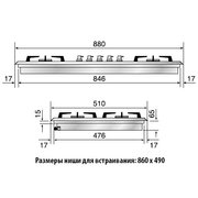 Варочная панель Ilve HP95FC фото 3 в Санкт-Петербурге