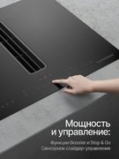 Индукционная варочная панель с вытяжкой Kuppersberg IHI 690 фото 4 в Санкт-Петербурге
