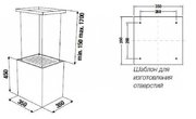 Островная вытяжка Kuppersbusch DI 3800.0 W2 Black Chrome фото 2 в Санкт-Петербурге