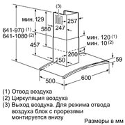 Вытяжка Neff D86D55N1 фото 2 в Санкт-Петербурге