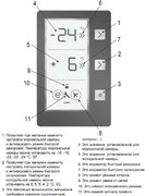 Холодильник Vestfrost VF 473 EX фото 4 в Санкт-Петербурге