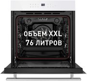 Духовой шкаф Maunfeld EOEH.7611W фото 4 в Санкт-Петербурге