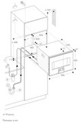 Комбинированный духовой шкаф-пароконвектомат Gaggenau BS475102 фото 2 в Санкт-Петербурге