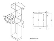Встраиваемая микроволновая печь Korting KMI 825 RGB фото 4 в Санкт-Петербурге