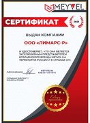 Винный шкаф Meyvel MV262-WM3-BAR-C фото 4 в Санкт-Петербурге