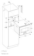 Комбинированный духовой шкаф-пароконвектомат Gaggenau BS450101 фото 3 в Санкт-Петербурге