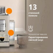 Кофемашина DeLonghi EXAM440.35.BG фото 4 в Санкт-Петербурге