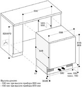 Встраиваемый морозильник Gaggenau RF200300 фото 2 в Санкт-Петербурге