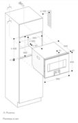 Комбинированный духовой шкаф-пароконвектомат Gaggenau BS451111 фото 3 в Санкт-Петербурге