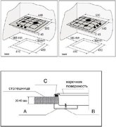 Варочная поверхность Korting HG 455 CTRI фото 3 в Санкт-Петербурге