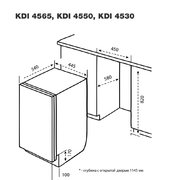 Посудомоечная машина Korting KDI 4565 фото 3 в Санкт-Петербурге