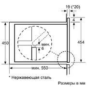 Компактный духовой шкаф Neff C47C42N0 фото 4 в Санкт-Петербурге