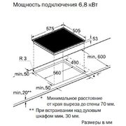 Независимая варочная панель Neff T43R20N0 фото 2 в Санкт-Петербурге
