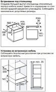 Вакуумный упаковщик Gaggenau DV061100 фото 4 в Санкт-Петербурге