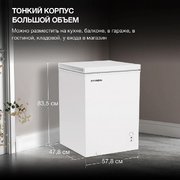 Морозильный ларь Hyundai CH10081 фото 3 в Санкт-Петербурге