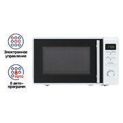 Микроволновая печь MAUNFELD MFSMO.20.7TWH фото 3 в Санкт-Петербурге