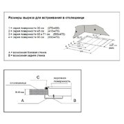 Варочная поверхность Korting HG 655 CTRC фото 3 в Санкт-Петербурге