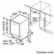 Встраиваемая посудомоечная машина Neff S58E40X0 фото 2 в Санкт-Петербурге