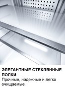 Минибар Dometic HiPro Evolution N40G фото 3 в Санкт-Петербурге