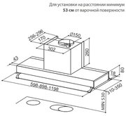 Вытяжка Faber INTRA SUPER X A90 фото 3 в Санкт-Петербурге