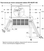 Холодильно-морозильная комбинация Gaggenau RB492303 фото 4 в Санкт-Петербурге