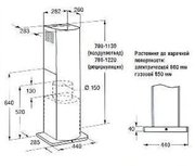 Вытяжка AEG DM8700M фото 2 в Санкт-Петербурге