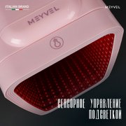 Минибар Meyvel MD-04C3P-RGB (арт. 980399) с накл. фото 3 в Санкт-Петербурге