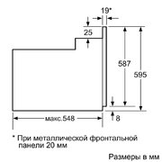 Духовой шкаф Bosch HBN211S6R фото 2 в Санкт-Петербурге