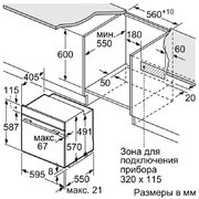 Духовой шкаф Neff B15M42J3 фото 2 в Санкт-Петербурге