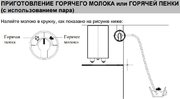 Встраиваемая кофемашина Graude KV 45.0 SE фото 4 в Санкт-Петербурге