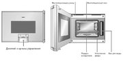 Духовой шкаф-пароварка Gaggenau BS 224-100 фото 2 в Санкт-Петербурге