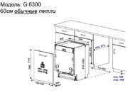 Встраиваемая посудомоечная машина Kuppersbusch G 6300.0 V фото 4 в Санкт-Петербурге