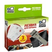Лезвия для скребка Magic Power MP-604 фото в Санкт-Петербурге Лезвия для скребка Magic Power MP-604 фото в Санкт-Петербурге