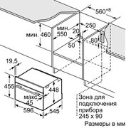 Встраиваемая микроволновая печь Neff C17UR02N0 фото 3 в Санкт-Петербурге