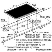Независимая варочная панель Neff T44T97N0 фото 3 в Санкт-Петербурге