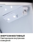 Минибар Dometic RH 131 LD фото 4 в Санкт-Петербурге