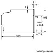Встраиваемая микроволновая печь Neff C17UR02N0 фото 2 в Санкт-Петербурге