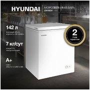 Морозильный ларь Hyundai CH15031 фото 3 в Санкт-Петербурге