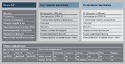 Вытяжка Gutmann Rayo фото 4 в Санкт-Петербурге