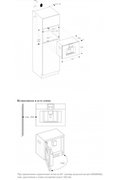 Встраиваемая кофемашина Gaggenau CMP 250-102 фото 4 в Санкт-Петербурге