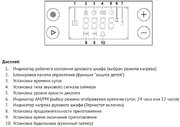 Духовой шкаф Korting OKB 6071 CBX фото 4 в Санкт-Петербурге