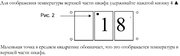 Винный шкаф IP CK 2501 SD X фото 4 в Санкт-Петербурге