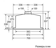 Встраиваемая вытяжка Neff D57ML66N1 фото 2 в Санкт-Петербурге