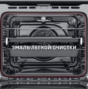 Духовой шкаф Maunfeld MGOG.673W фото 4 в Санкт-Петербурге