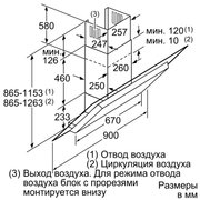 Вытяжка Neff D39GL64S0 фото 2 в Санкт-Петербурге