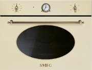 Пароварка Smeg SF4800VPO1 Пароварка Smeg SF4800VPO1