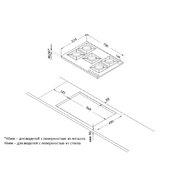 Газовая варочная панель Korting HG 761 CTGN фото 3 в Санкт-Петербурге