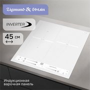 Стеклокерамическая варочная панель Zigmund & Shtain CI 24.4 W фото 2 в Санкт-Петербурге